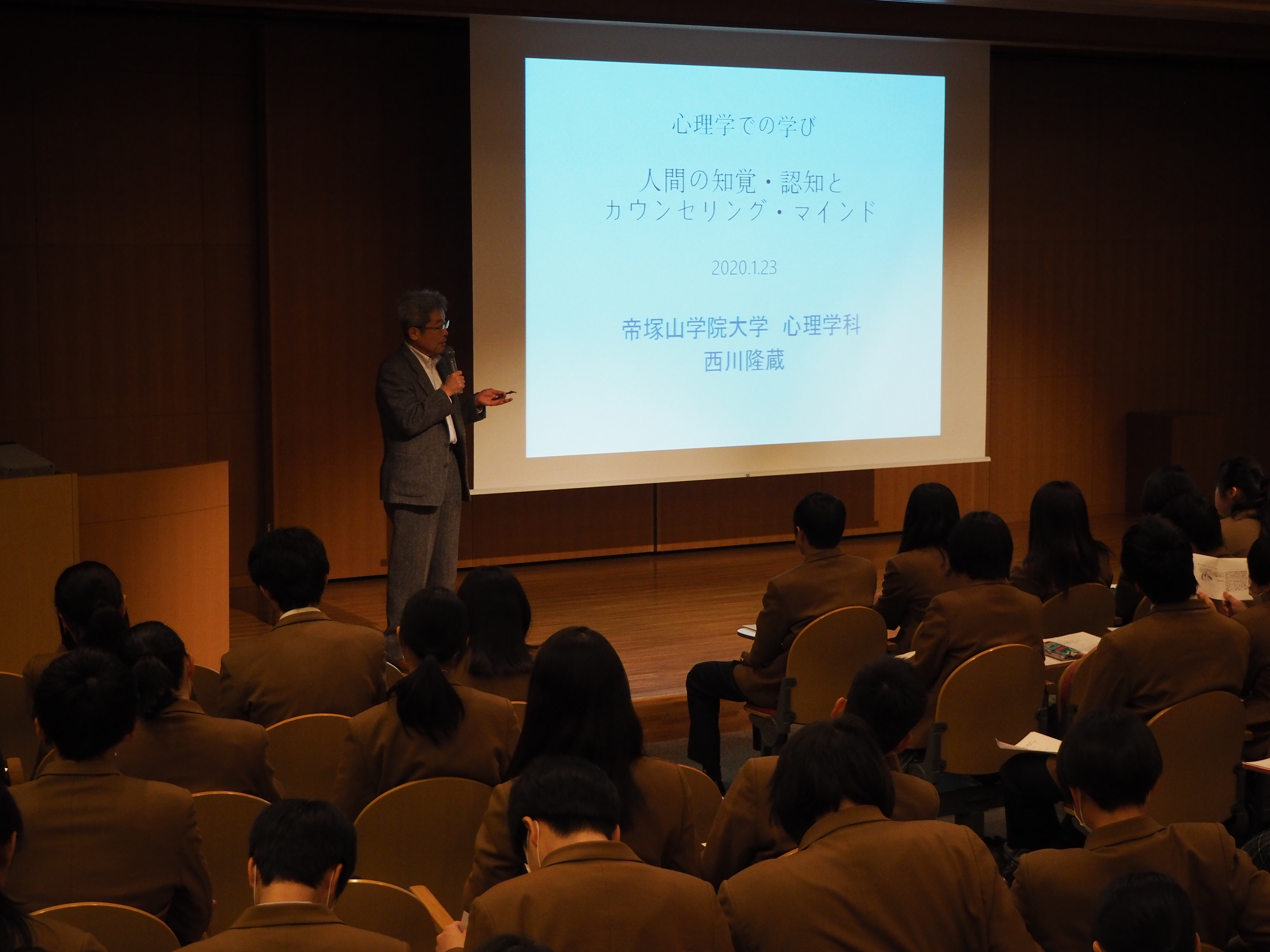 大阪緑涼高等学校 帝塚山学院大学 副学長西川先生に 心理学での学び の講義をしていただきました